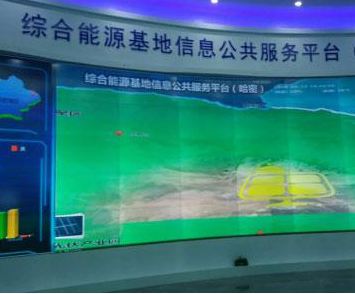 “能源互聯(lián)網(wǎng)+”時(shí)代的可視化